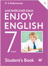 ГДЗ Английский язык 7 класс Биболетова, Трубанева, 2019