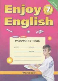 Английский язык 7 класс (рабочая тетрадь) Биболетова, Бабушис, 2010