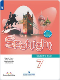 ГДЗ Английский язык 7 класс Spotlight Английский в фокусе Ваулина, Дули, Подоляко, Эванс, 2019