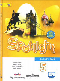 ГДЗ Английский язык 5 класс Spotlight Английский в фокусе Ваулина, Дули, Подоляко, Эванс, 2016