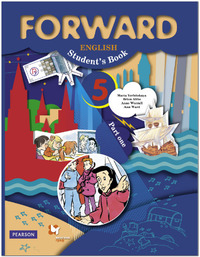ГДЗ Английский язык 5 класс FORWARD часть 1 Вербицкая, 2019