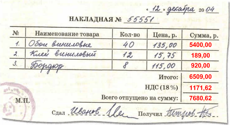 Решение рисунок 1