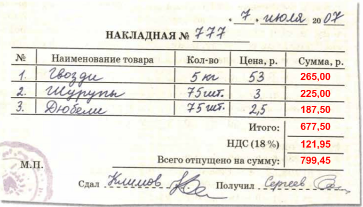 Решение рисунок 1