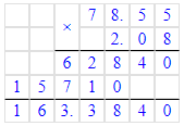 Решение рисунок 1