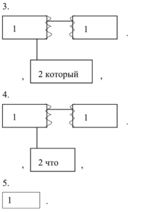 Решение рисунок 2