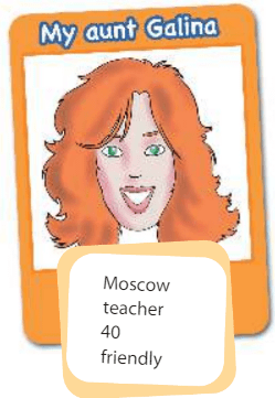 Задание рисунок 1