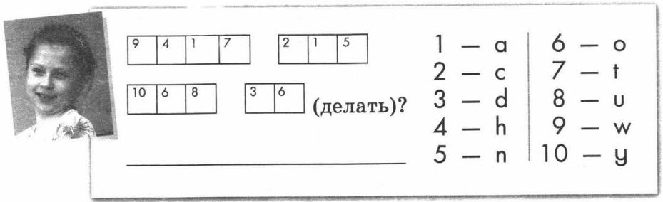 Задание рисунок 1