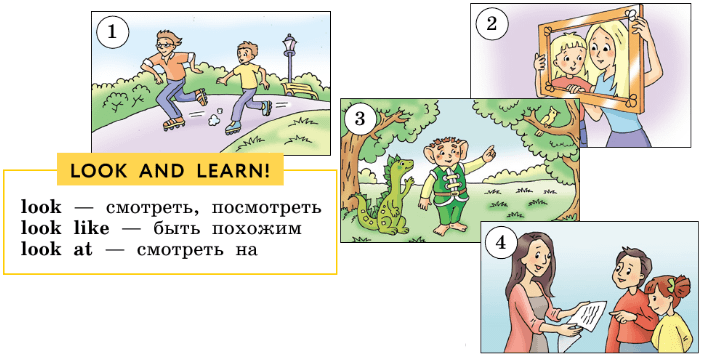 Задание рисунок 1