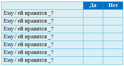 Решение рисунок 1