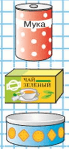 Задание рисунок 1