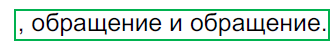 Решение рисунок 1