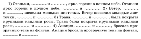 Задание рисунок 1