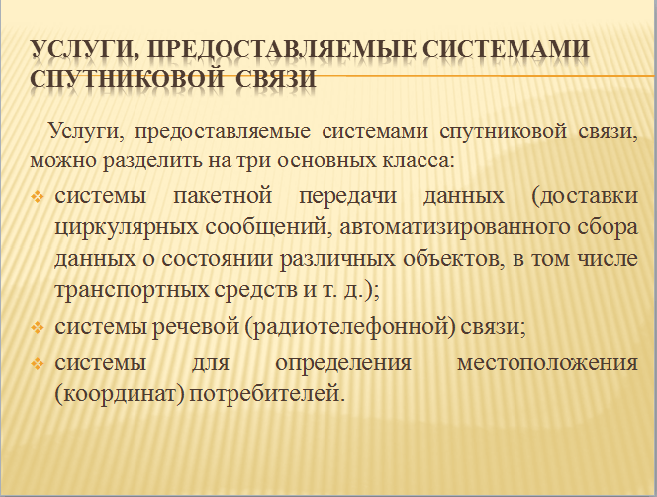 Решение рисунок 5