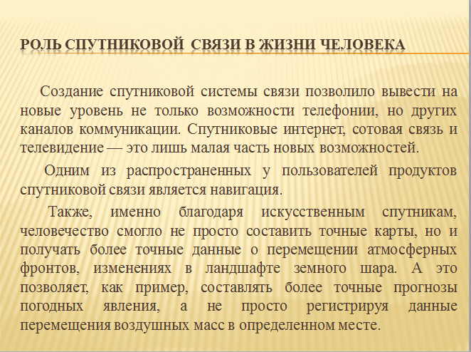 Решение рисунок 8