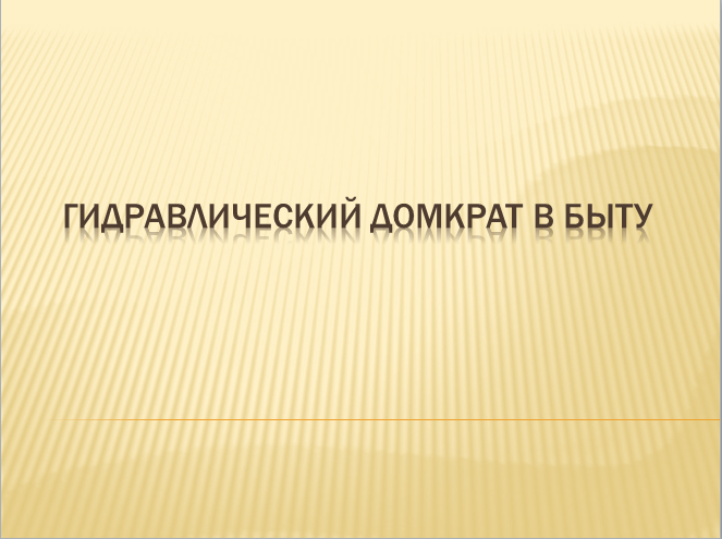 Решение рисунок 1