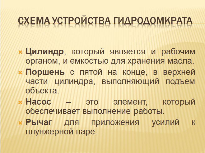 Решение рисунок 3