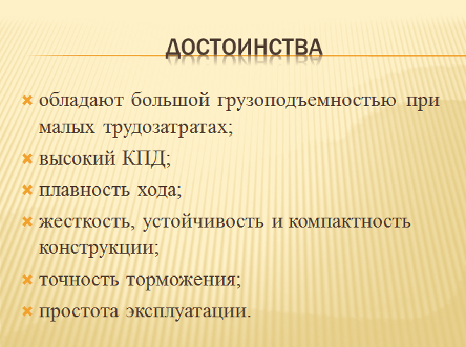Решение рисунок 7