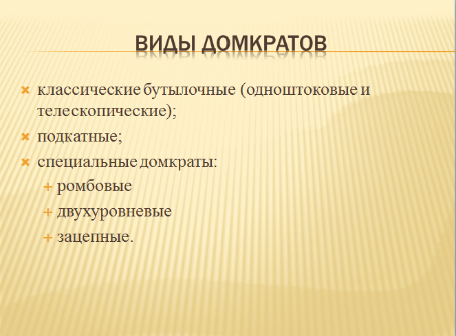 Решение рисунок 9