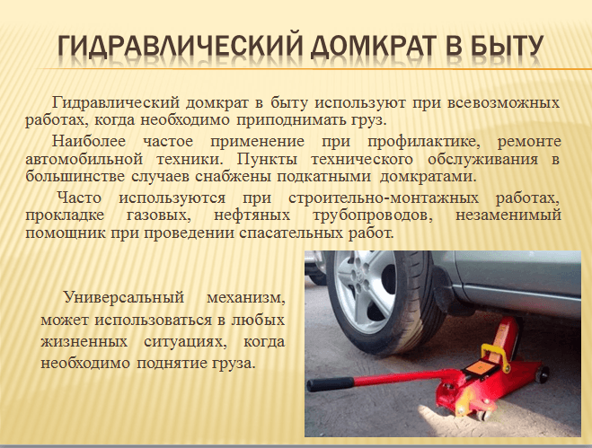 Решение рисунок 10