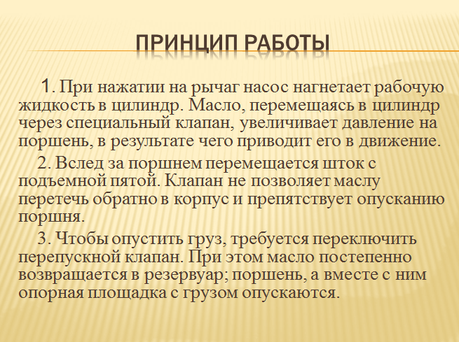 Решение рисунок 6