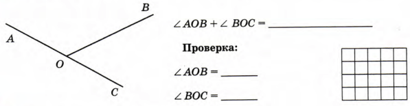Задание рисунок 1