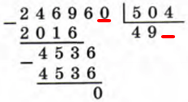 Решение рисунок 7