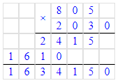 Решение рисунок 1
