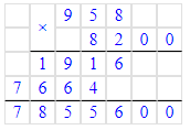 Решение рисунок 1