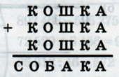 Задание рисунок 1
