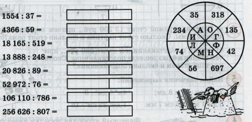 Задание рисунок 1