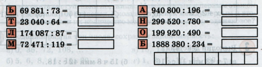 Задание рисунок 1