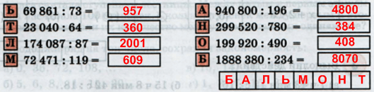 Решение рисунок 1