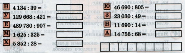 Задание рисунок 1