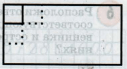 Задание рисунок 1