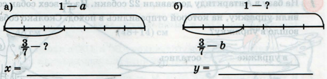 Задание рисунок 1