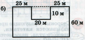 Задание рисунок 2