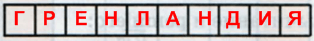 Решение рисунок 1