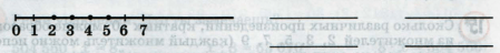 Задание рисунок 1