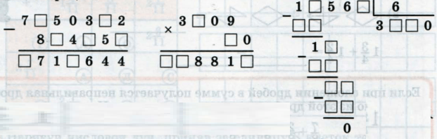 Задание рисунок 1