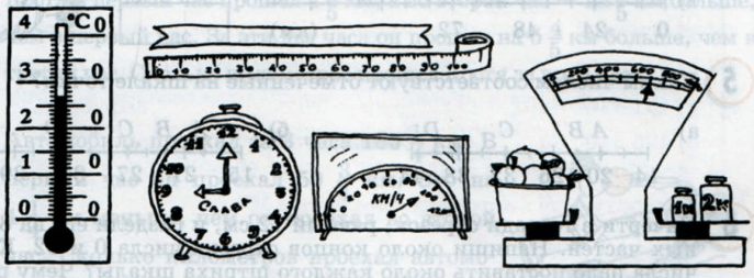 Задание рисунок 1