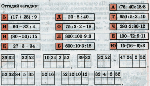 Задание рисунок 1