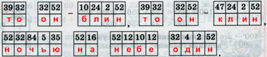 Решение рисунок 1