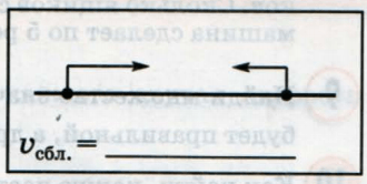 Задание рисунок 1