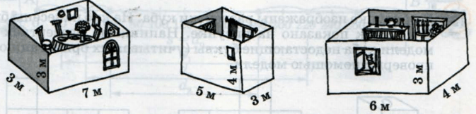 Задание рисунок 1
