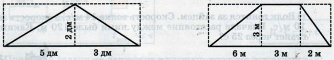 Задание рисунок 1