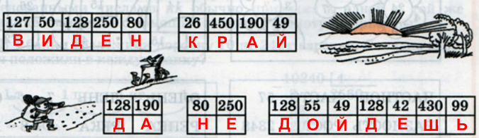 Решение рисунок 1