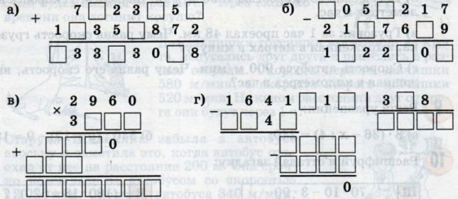Задание рисунок 1