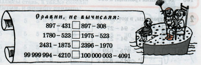 Задание рисунок 1