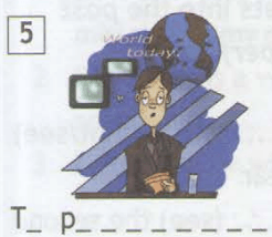 Задание рисунок 5