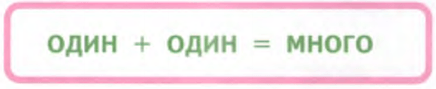 Задание рисунок 1